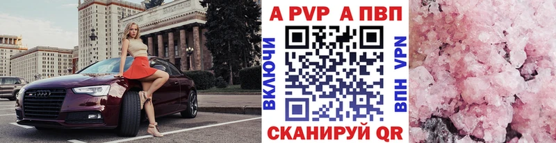 Цена Анадырь АМФ  Кокаин  Гашиш  Марихуана 