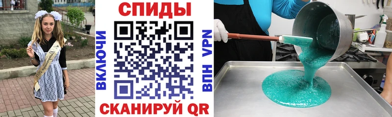 Amphetamine 97% Анадырь