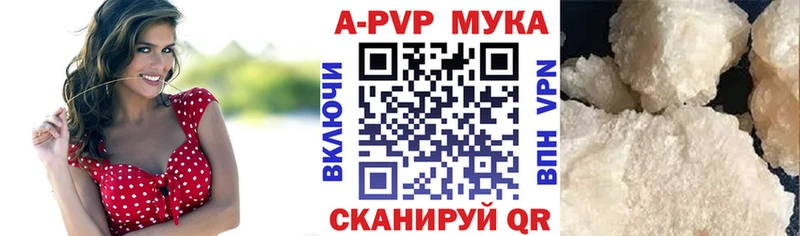 Alpha-PVP СК  Анадырь 