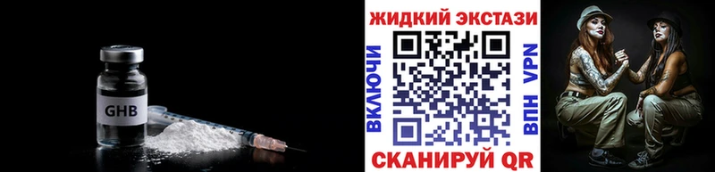MEGA рабочий сайт  Анадырь  Бутират бутандиол  наркота 