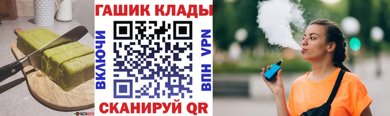 Еда ТГК марихуана  Анадырь 