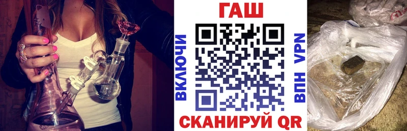 mega зеркало  купить наркотики цена  Анадырь  ГАШ хэш 