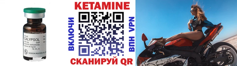 Кетамин ketamine купить наркотики сайты Анадырь
