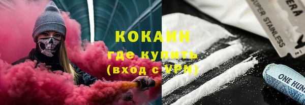 кокаин колумбия Алексин