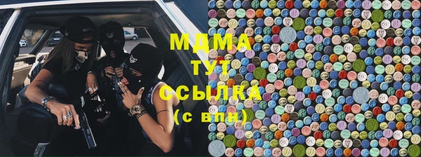 мескалин Алзамай