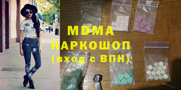 мескалин Алзамай