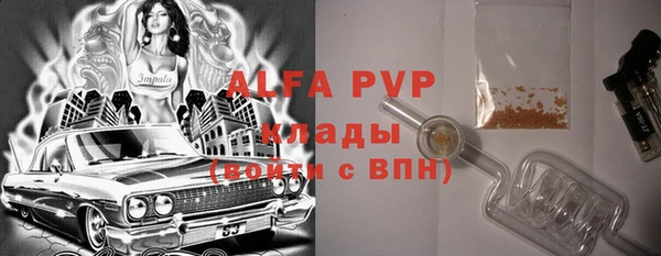 герыч Алексеевка