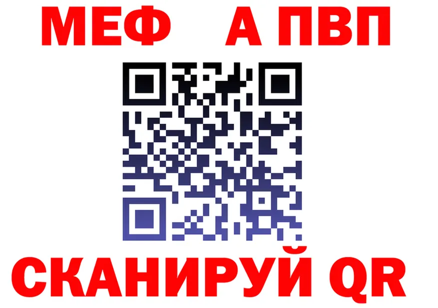 A PVP СК как войти это mega Анадырь