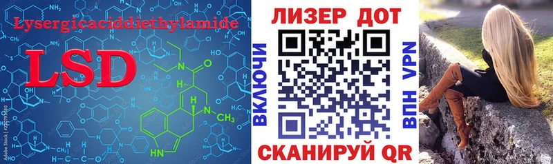 наркошоп  Анадырь  KRAKEN маркетплейс  ЛСД экстази ecstasy 