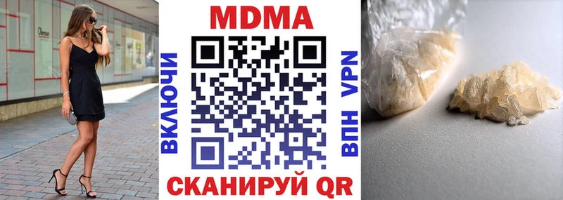 как найти закладки  Анадырь  MDMA молли 