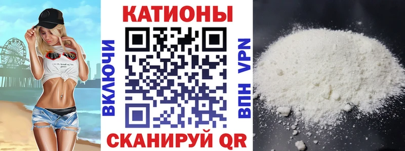 наркошоп  Анадырь  МЕФ кристаллы 
