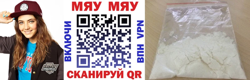 Мефедрон  Анадырь