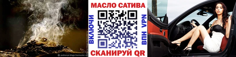ТГК THC oil  купить закладку  Анадырь 