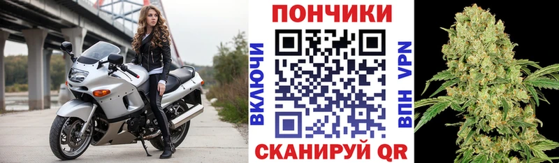 Каннабис марихуана  ОМГ ОМГ ТОР  Анадырь  как найти закладки 